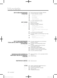 Страница 144