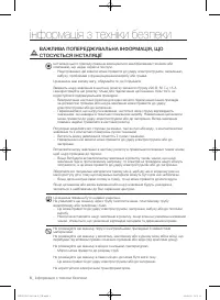 Страница 50