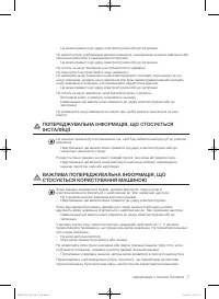 Страница 51