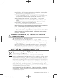 Страница 55