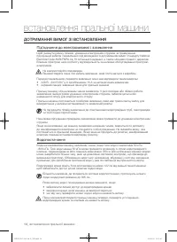 Страница 58