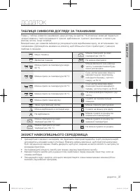 Страница 81
