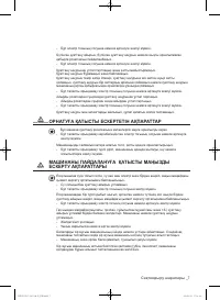Страница 95