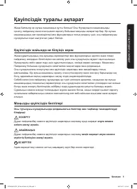 Страница 119