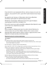 Страница 121