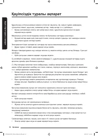 Страница 126