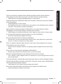 Страница 127