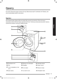 Страница 129
