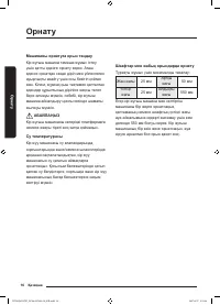 Страница 132