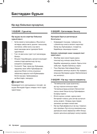 Страница 140