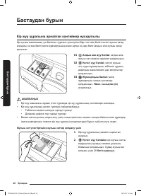 Страница 142