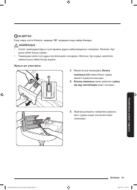 Страница 157