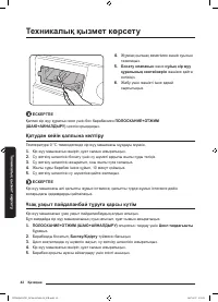 Страница 158