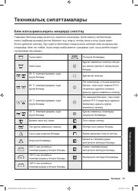 Страница 167
