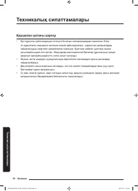 Страница 168