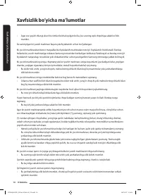 Страница 182