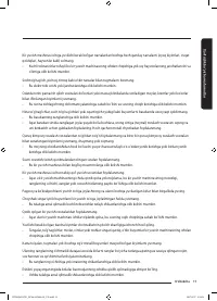 Страница 183