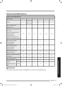 Страница 55