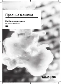 Страница 57
