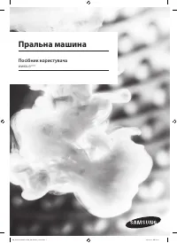 Страница 53