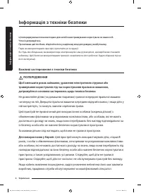 Страница 56