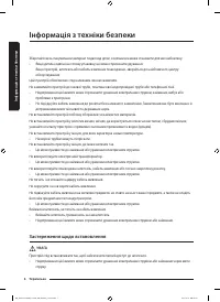Страница 58
