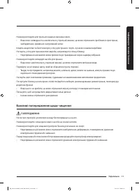 Страница 63