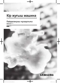 Страница 113