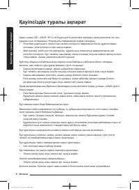 Страница 118