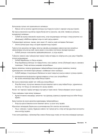 Страница 123