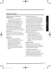 Страница 127