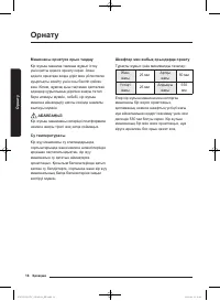 Страница 128