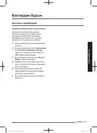 Страница 135