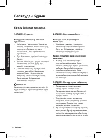 Страница 136