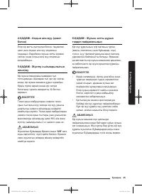 Страница 137