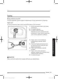 Страница 151