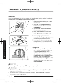 Страница 152