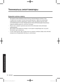 Страница 164