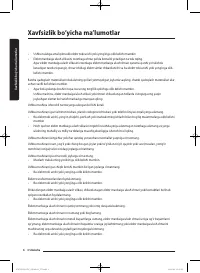 Страница 174