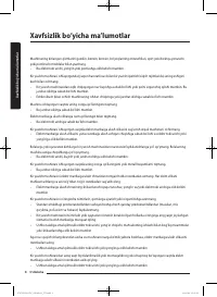 Страница 176
