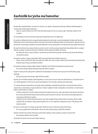 Страница 178
