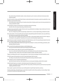 Страница 179