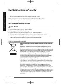 Страница 180