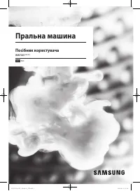 Страница 57