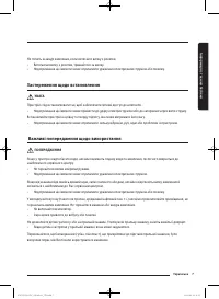 Страница 63