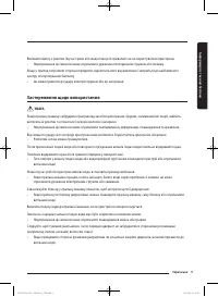 Страница 65