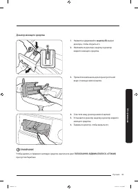 Страница 103