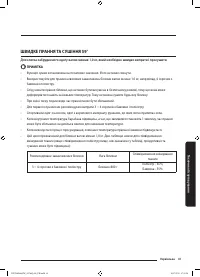 Страница 101