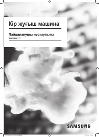 Страница 121