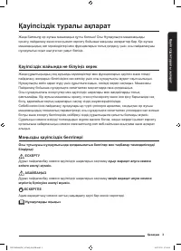 Страница 123